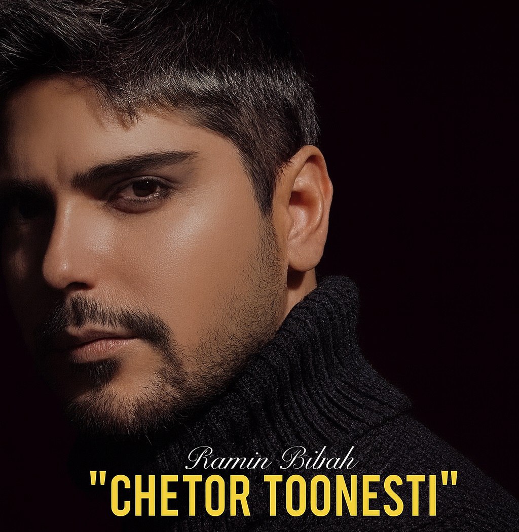 Ramin Bibak – Chetor Toonesti