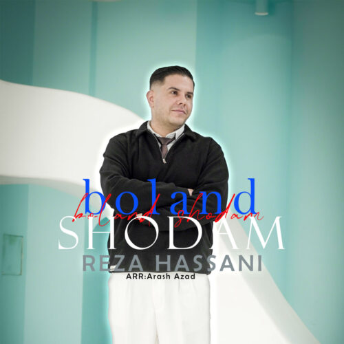 Reza Hassani – Boland Shodam