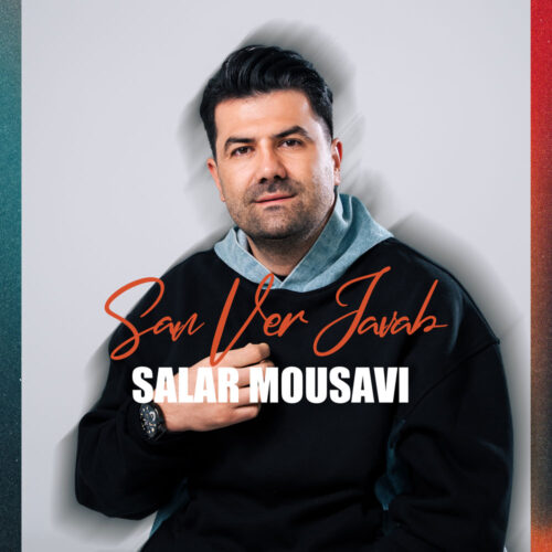 Salar Mousavi – San Ver Javab