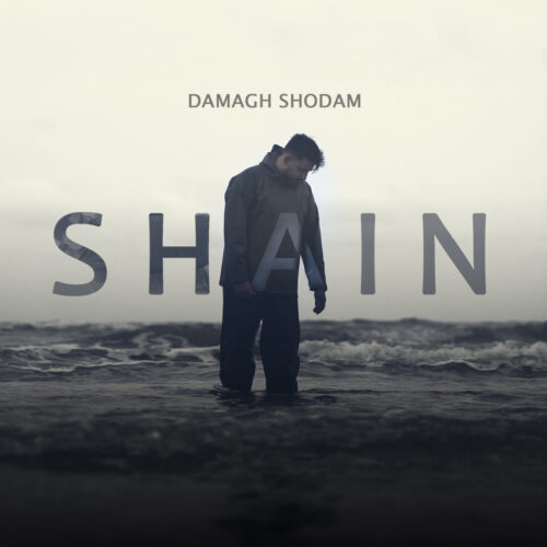 Shain – Damagh Shodam