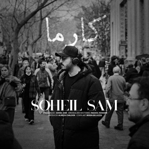 Soheil Sam – Karma