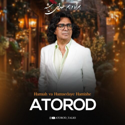Atorod – Hamrah Va Hamsedaye Hamishe