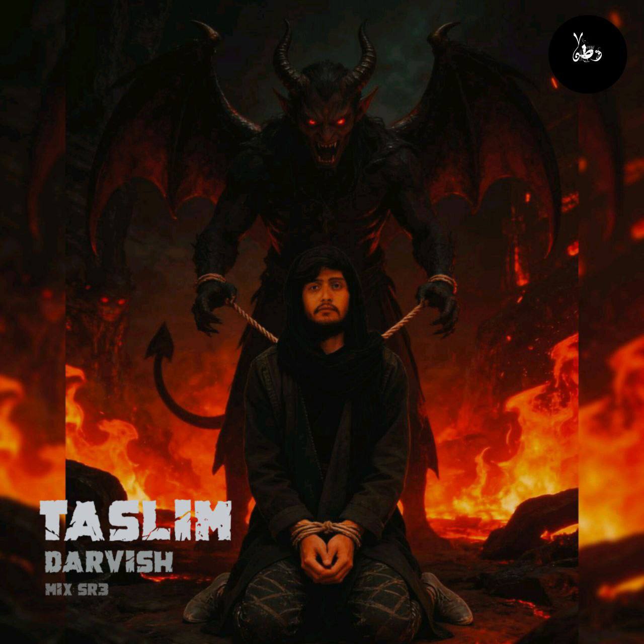 Darvish – Taslim