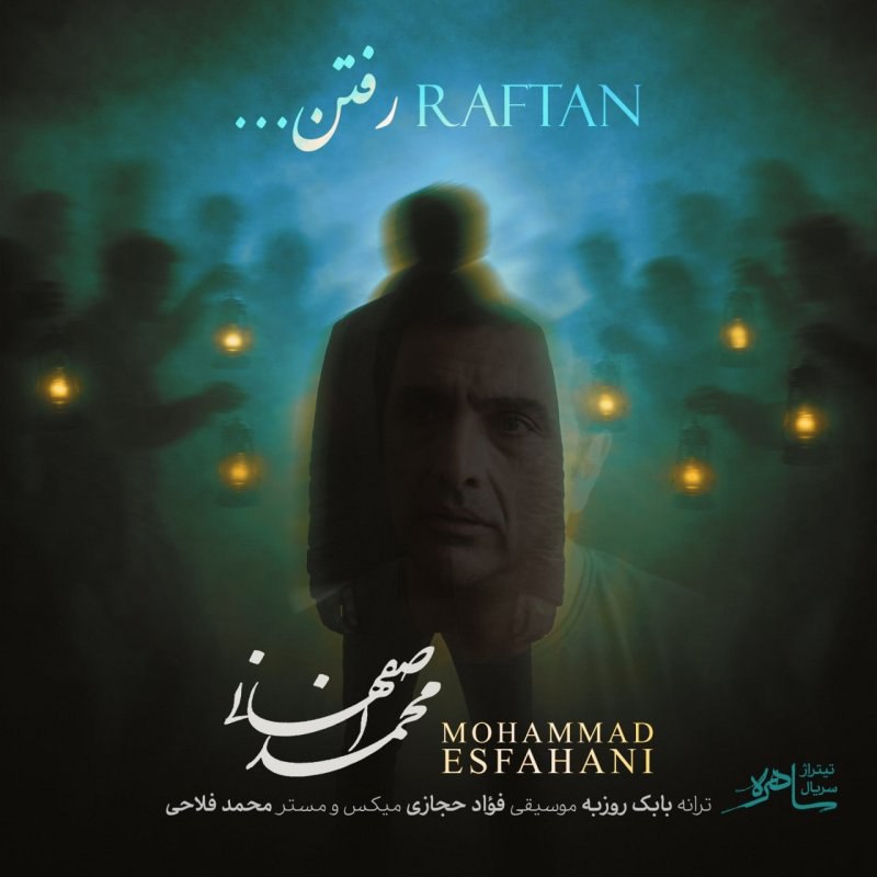 Mohammad Esfahani – Raftan