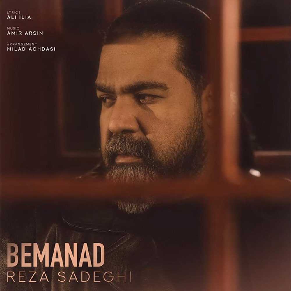 Reza Sadeghi – Bemanad